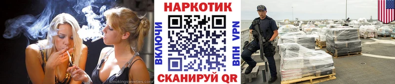 Где найти наркотики Красный Кут Галлюциногенные грибы  Экстази  ГАШИШ  МАРИХУАНА  Амфетамин  КОКАИН 