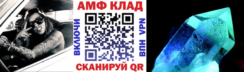 Amphetamine 98%  Красный Кут 