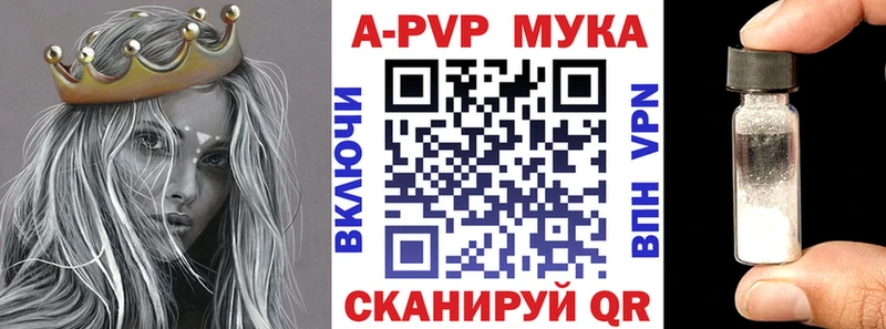 A-PVP СК КРИС  mega ТОР  Красный Кут 