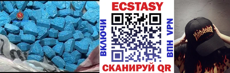 Ecstasy бентли  Красный Кут 