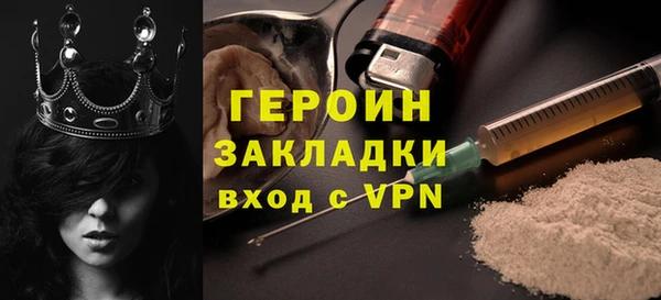 синтетический гашиш Белоозёрский