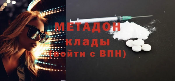 синтетический гашиш Белоозёрский