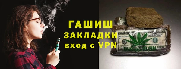 скорость mdpv Белокуриха