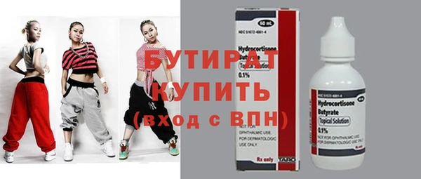 Альфа ПВП Сафоново