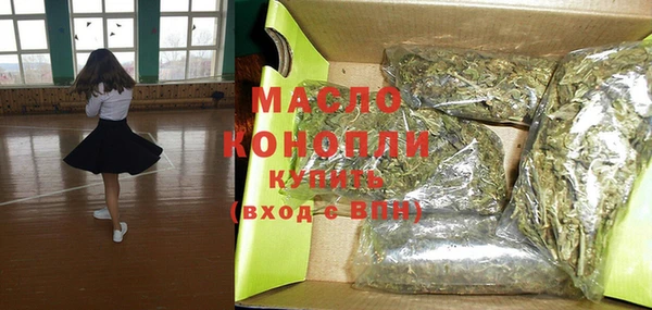 синтетический гашиш Белоозёрский