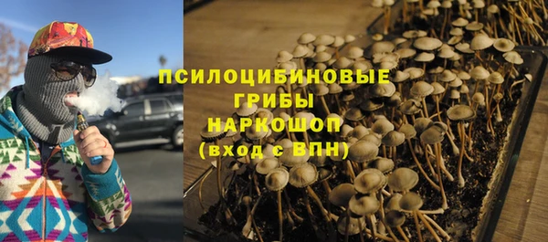 альфа пвп Балахна
