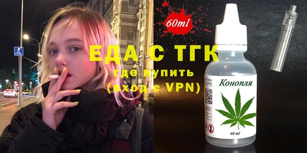 синтетический гашиш Белоозёрский