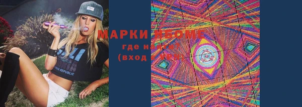 синтетический гашиш Белоозёрский