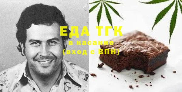 синтетический гашиш Белоозёрский