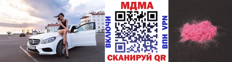 MDMA VHQ  даркнет сайт  кракен ссылки  Красный Кут 