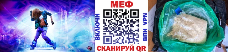 МЯУ-МЯУ мука  Красный Кут 