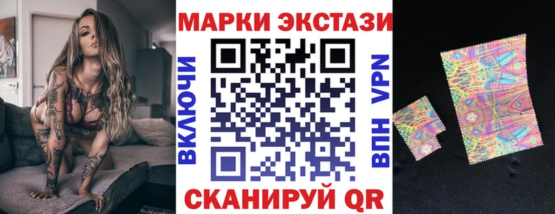Марки NBOMe 1500мкг  купить наркотик  Красный Кут 