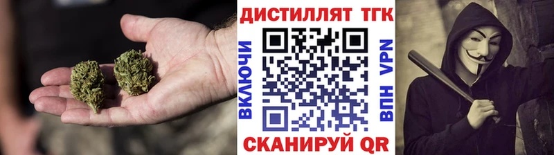 Дистиллят ТГК гашишное масло  Красный Кут 